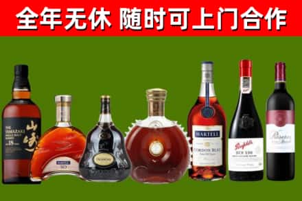 淮安回收红酒