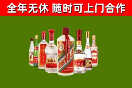 淮安烟酒回收八大名酒.jpg