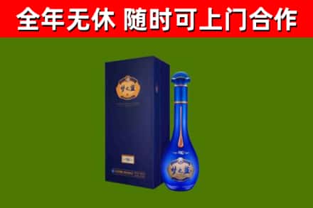 淮安烟酒回收老梦之蓝酒.jpg