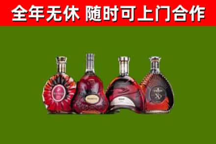 淮安回收老洋酒