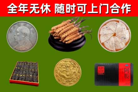 淮安回收礼品